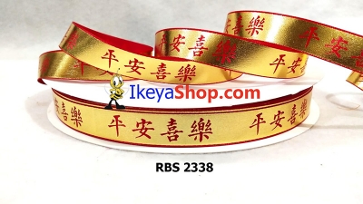 large2 Pita RBS 2338b